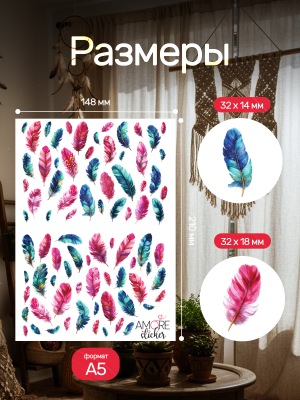 Наклейки переводные для свечей и декора Перья из каталога Наклейки декупажные для декора свечей, яиц, изделий из гипса, в интернет-магазине BPW.style